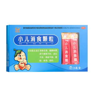 卫平小儿消食颗粒1.5g*16袋/盒消食化滞 健脾和胃20