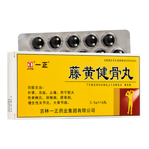 【吉林一正】吉林一正品牌,价格 - 阿里巴巴