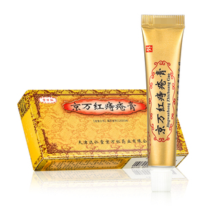 包邮】京万红 京万红痔疮膏 10g*1支/盒 止痛止血 内痔肛裂 肛周炎