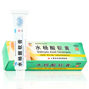 包邮】信龙 水杨酸软膏10g鸡皮肤去角质癣水羊酸水阳酸软膏药乳膏