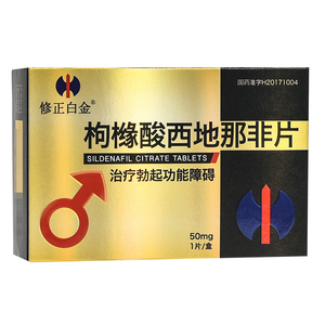 障碍助勃戈性欲减退艾哥肾亏阳痿举不坚高潮持久哥可金药房正品药保证