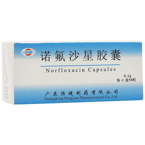 诺氟沙星胶囊50粒