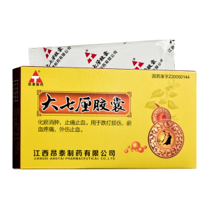 包邮】昂泰 大七厘胶囊 0.3g*30粒