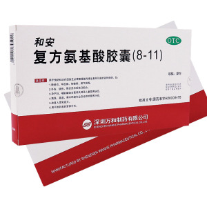 和安复方氨基酸胶囊