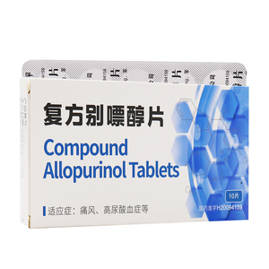 五盒顺丰包邮】sencee/世信 复方别嘌醇片 10片/盒治疗痛风高尿酸血症