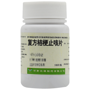 万人 复方桔梗止咳片 100粒/瓶 咳嗽痰多止咳化痰咽喉肿痛祛痰