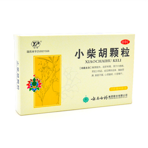 云南白药 云丰小柴胡颗粒 10g*6袋/盒冲剂 药品满88元包