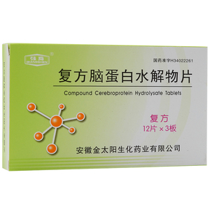 强身 复方脑蛋白水解物片 36片/盒