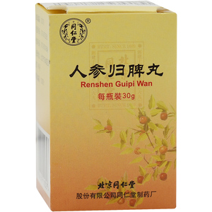 归脾丸同仁堂