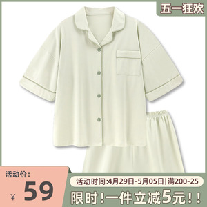 『青提奶绿』纯色睡衣女夏季2024年新款夏天大码短袖可外穿家居服