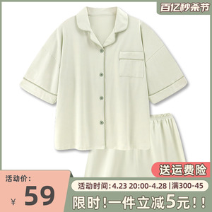 『青提奶绿』纯色睡衣女夏季2024年新款夏天大码短袖可外穿家居服