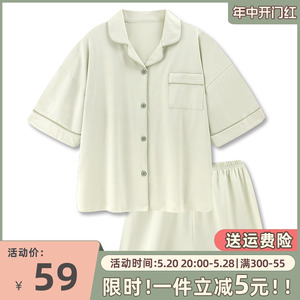 『青提奶绿』纯色睡衣女夏季2024年新款夏天大码短袖可外穿家居服