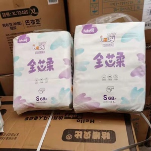巴布豆百蓓全芯柔宝宝尿不湿纸尿裤sml拉拉裤大号超薄透气通用