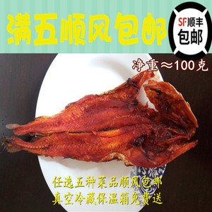 辣鱼1条/袋鸡西大东冷面辣菜直销店 东北特色全国顺丰满五包邮