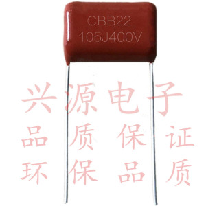 cbb22薄膜电容21金属化400v105j 1uf1000nf 阻容降压 led灯通用型