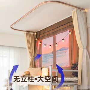 自粘到顶滑轨u型轨道床帘强遮光学生宿舍上铺寝室天花板吸顶窗帘