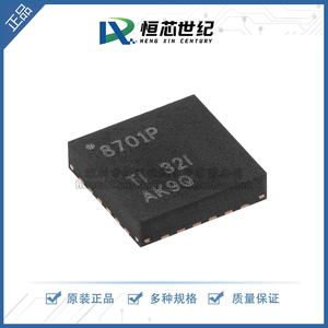 原装正品 DRV8701PRGER 丝印8701P VQFN24 H桥智能栅极驱动器芯片