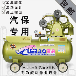 9/16柴油机气泵移动流动补胎电动大型空压机