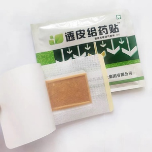 tb119374072淘宝绿手指沙蒿子空贴透皮透气艾绒贴无纺布中药贴敷防