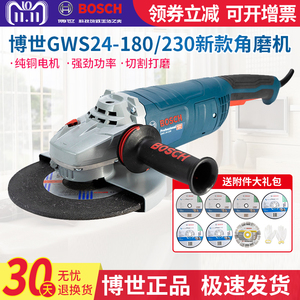 博世工业级角磨机大型切割机GWS24-180/230磨光机GWS14-125/150CI