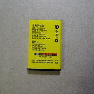 TOOKY京崎X5S手机电池 电板 1700MAH电芯接点 右接口尺寸长66宽44