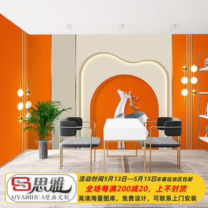 3d北欧风轻奢爱马仕橙色壁纸拱门美容院服装店美发店拍照背景墙纸