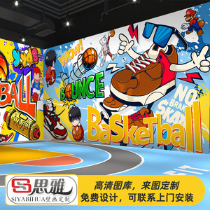 3d卡通篮球馆墙纸儿童夏令营培训班涂鸦背景墙壁画运动体能馆壁纸