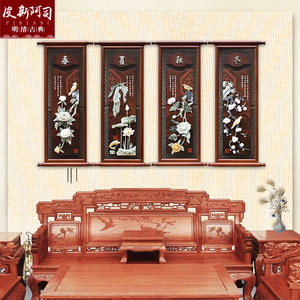 新中式玉雕画现代装饰玉画四条屏客厅沙发背景墙装饰玉石雕刻挂件