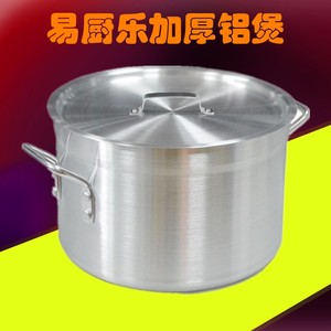 易厨乐商用加厚铝锅卤水煲粥锅矮身不粘底煲汤铝煲铝制汤桶大铝桶