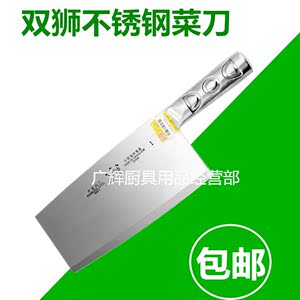 【双狮菜刀1号】双狮菜刀1号品牌,价格 - 阿里巴巴