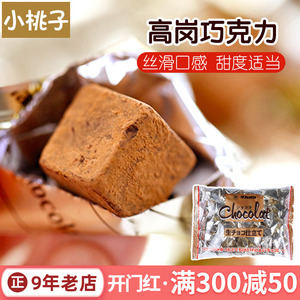 日本进口takaoka高岗原味生巧北海道巧克力日式抹茶味每日可可脂