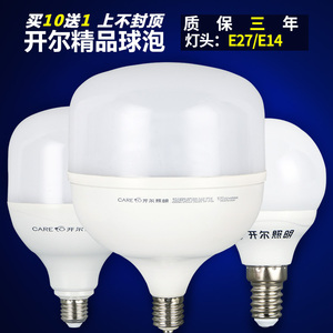 开尔LED球泡柱形无频闪节能光源3W5W9W15W25W35W45W螺口照明灯泡