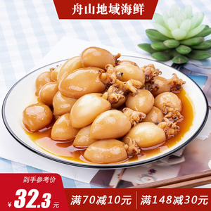 香辣墨鱼即食罐头新鲜乌贼籽酱香零食麻辣小海鲜罐装熟食小墨鱼仔