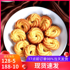 80 11人付款  天猫 蔓越莓曲奇饼干材料套餐diy手工自制家用制作烘焙