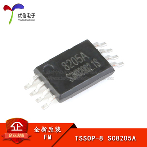 原装正品 贴片 SC8205A TSSOP-8 6A/20V N沟道 MOS场效应管芯片