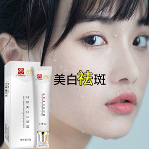 朱颜漫曼理片安正品洛纯烟清元夕颜美依金方颜御颜片雪姿妙秒凝膏