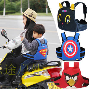 电动车摩托车骑行婴儿宝宝儿童安全带小孩绑带背带可调防摔多功能