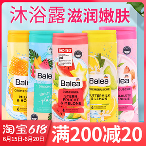 德国进口dm芭乐雅balea成人清爽保湿滋润沐浴露乳300ml