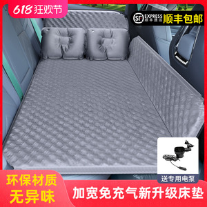 汽车后排睡垫车载旅行折叠床轿车后座儿童车上睡觉神器免充气床
