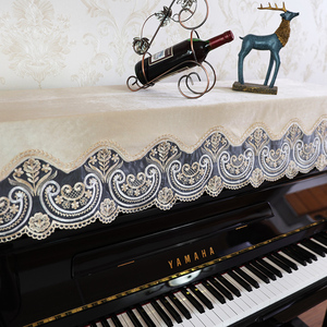欧式钢琴罩半罩现代简约高档钢琴巾防尘保护套罩蕾丝纱钢琴布盖布