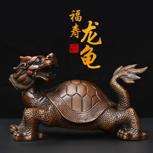 铜龙龟摆件全黄铜福寿龙龟回头龟家居办公室桌面装饰礼品赑屃霸下