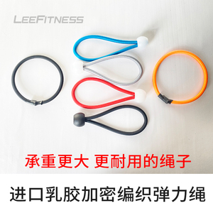 LeeFitness品牌健身蹦床配件弹簧跳布弹力绳脚套外罩护网安装工具