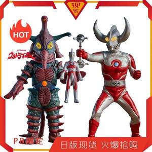 现货奥特之父奥特五兄弟 希波利特星人套装 发光 扭蛋 万代pb