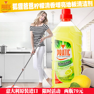 清香型强力去污除垢地板清洗剂添可洗地机拖地专用上光机洗清洁液