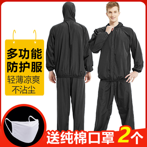 连体防尘服透气连帽防玻璃纤维岩棉工作服工业粉尘喷漆防护服男女