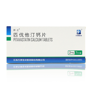 邦之 匹伐他汀钙片 2mg*7片/盒