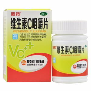 哈药 维生素c咀嚼片 100mg*30片*1瓶/盒 rk 维生素