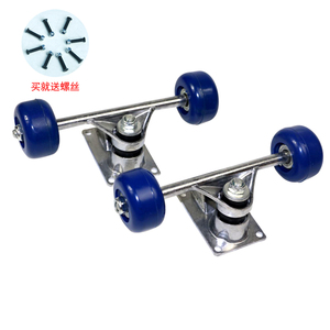 双翘滑板滑板支架轮子配件铝合金 儿童滑板鱼板套装滑板桥DIY