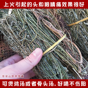 野生响铃草马响铃响铃豆马铃草农家晒干治疗耳聋耳鸣草药1斤包邮