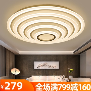 新款客厅灯简约现代大气家用客厅大灯卧室灯圆形led圆顶吸顶灯具
